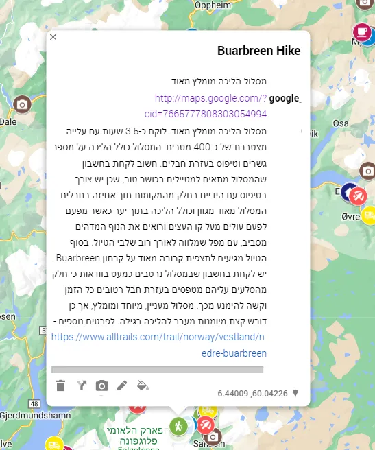 דוגמא למסלול הליכה במפה